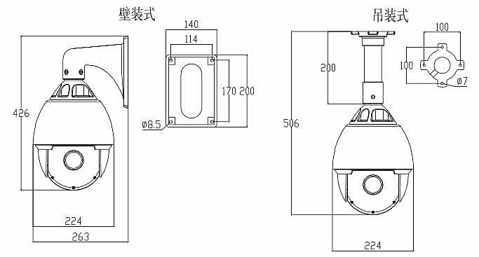 LH57-20红外摄像机尺寸